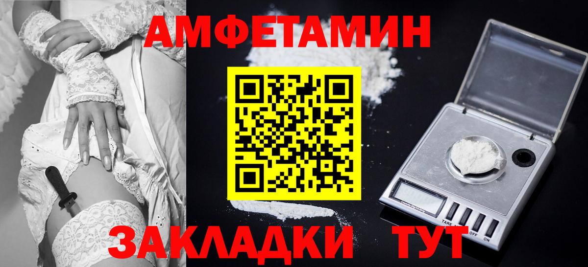 Героин  Тимашёвск  Вход с VPN  Меф кристаллы  Конопля  ГАШ  Кокаин  A PVP СОЛЬ  