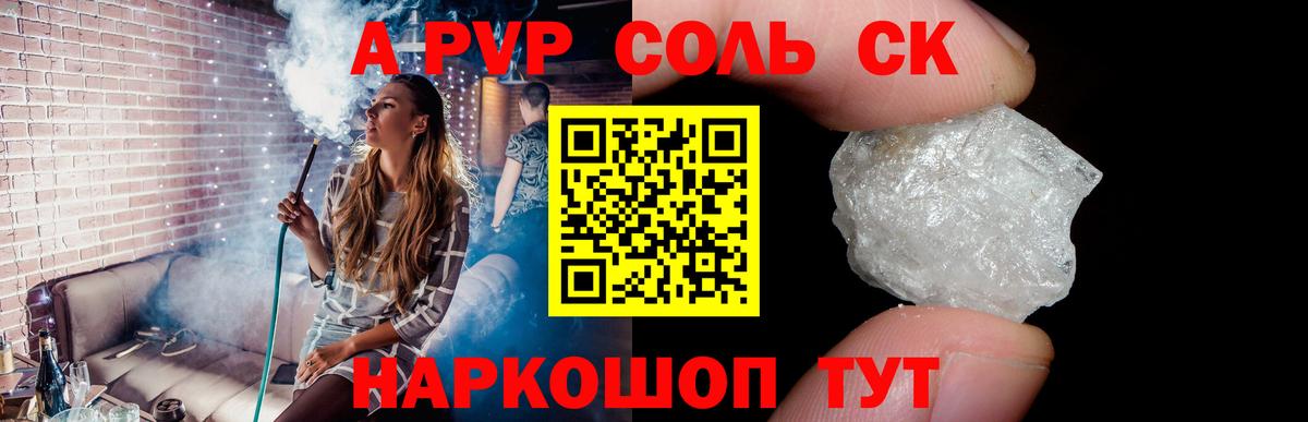 А ПВП мука Тимашёвск