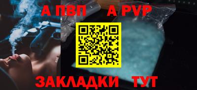 мефедрон мука Пенза