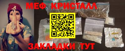 мефедрон мука Пенза