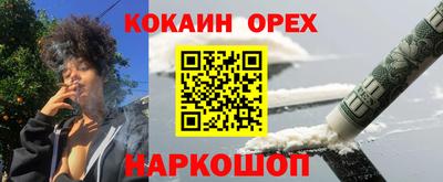 бошки Партизанск