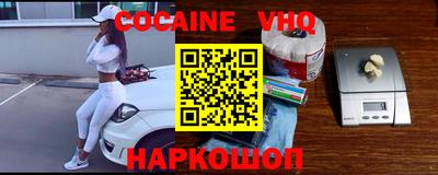 мефедрон мука Пенза