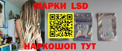 бошки Партизанск