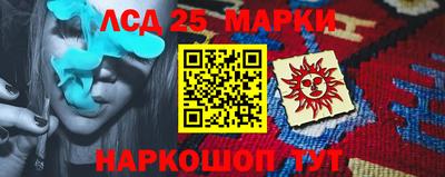 бошки Партизанск