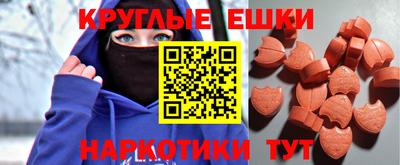 бошки Партизанск