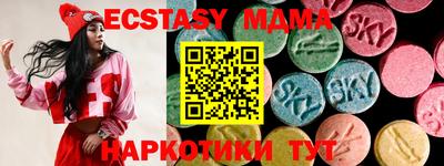 мефедрон мука Пенза