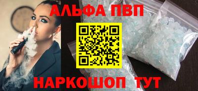 бошки Партизанск