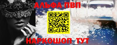 бошки Партизанск