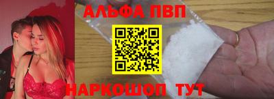 бошки Партизанск