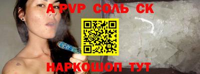 мефедрон мука Пенза