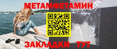 бошки Партизанск