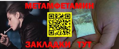 бошки Партизанск