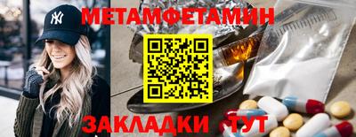 бошки Партизанск