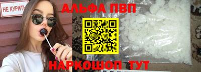 бошки Партизанск