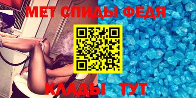 бошки Партизанск