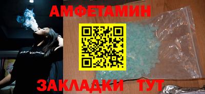 мефедрон мука Пенза