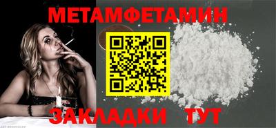 бошки Партизанск