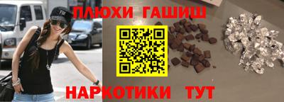 бошки Партизанск