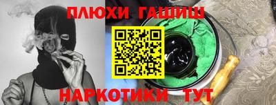 мефедрон мука Пенза