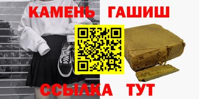 бошки Партизанск