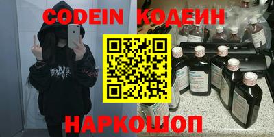 мефедрон мука Пенза