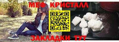 бошки Партизанск