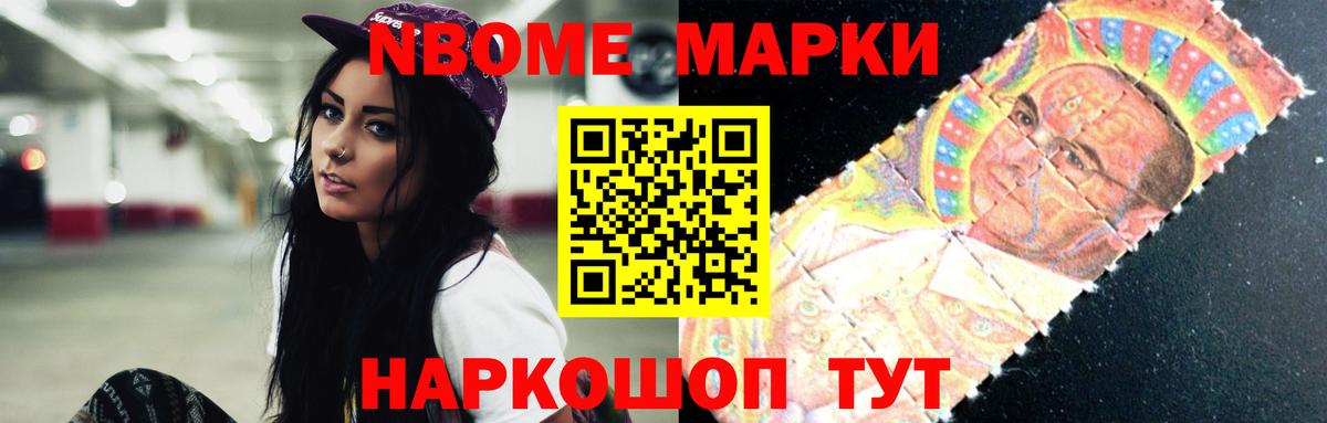 Alpha PVP Тимашёвск